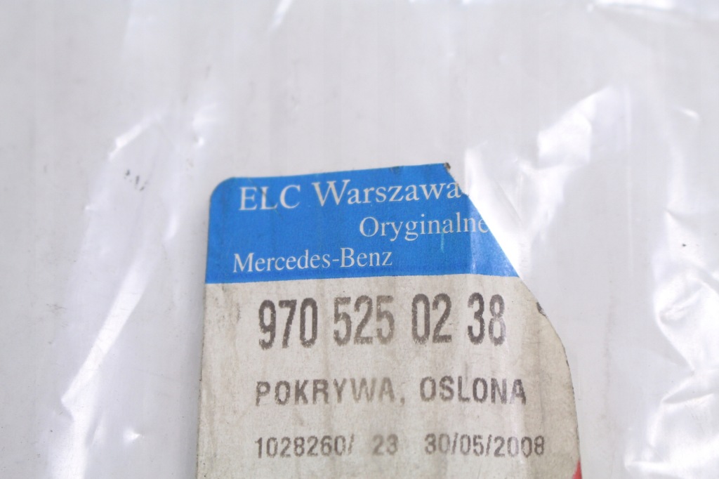 фото №4, Заглушка боковая mercedes atego 9705250238