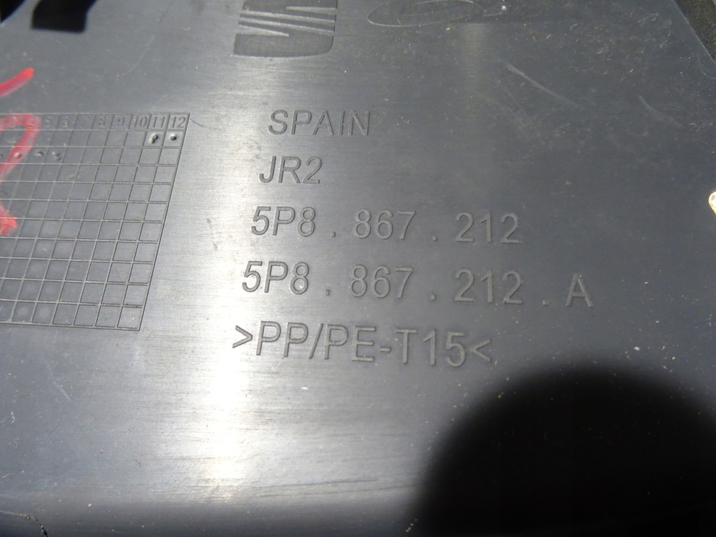 фото №10, Обшивка дверь задняя правый seat altea xl 5p8 с шторка