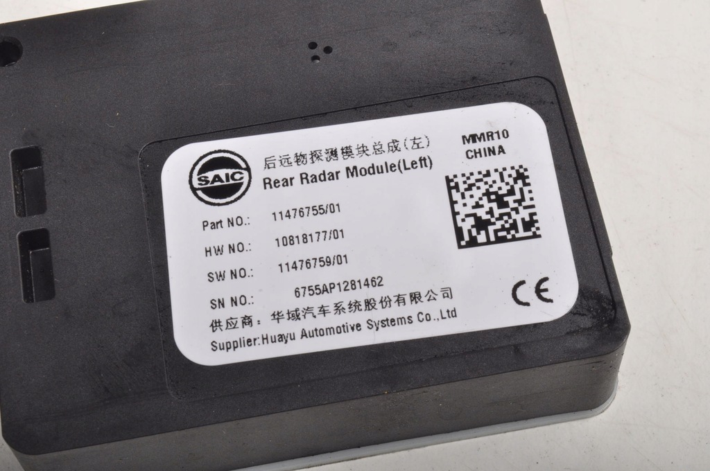 фото №4, Mg hs радар датчик мертвого pola 11476755