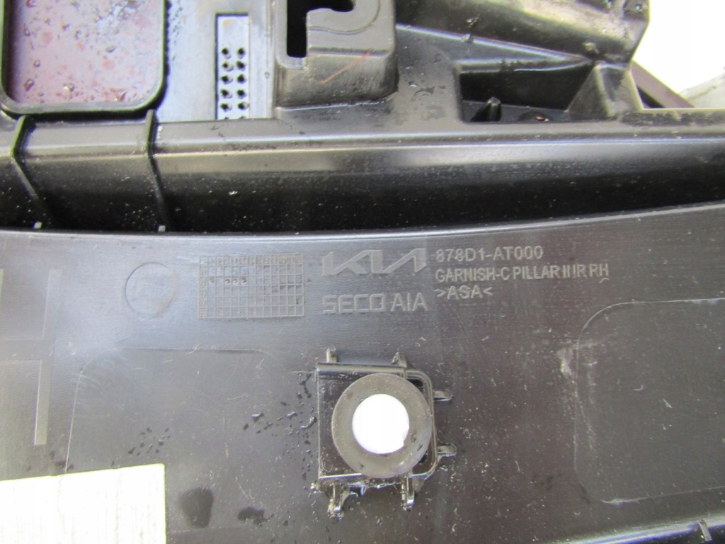 фото №12, Крила правий задня задній kia niro ii hybrid 22-