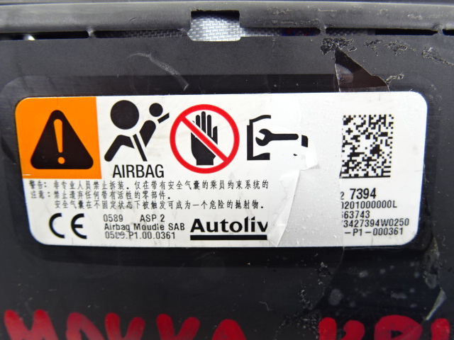 фото №14, Trax mokka подушка air bag шторка безпеки ліва комплект