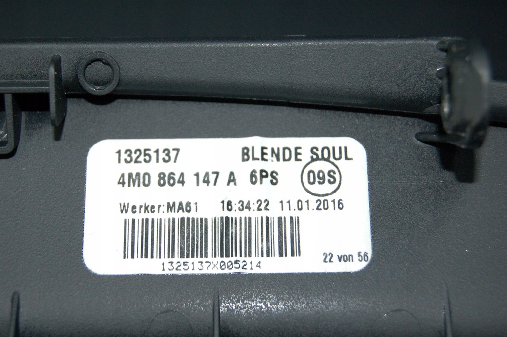 фото №5, Защита туннель среднего audi q7 sq7 4m0864147a