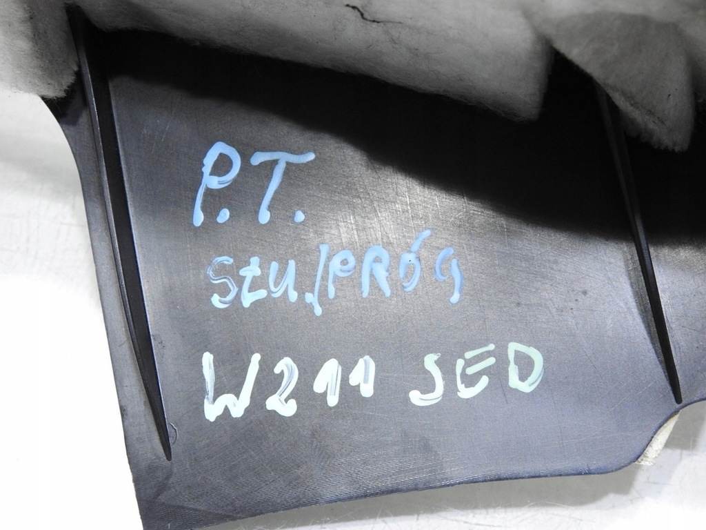 фото №7, Захист сидіння права mercedes w211 a2116900226