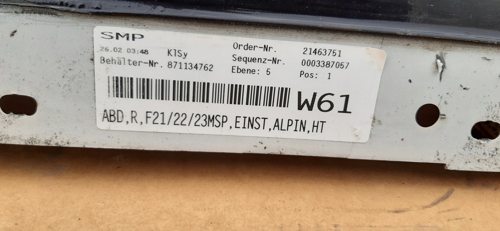 фото №4, Накладки пороговые bmw f21 f22 f23 performance