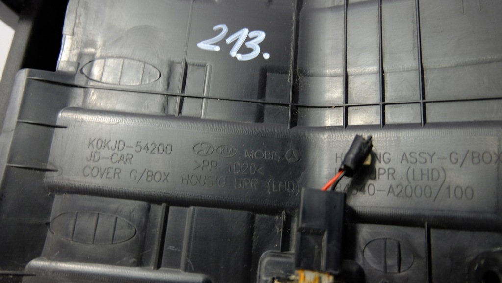 фото №8, Kia pro ceed ii бардачок пассажира