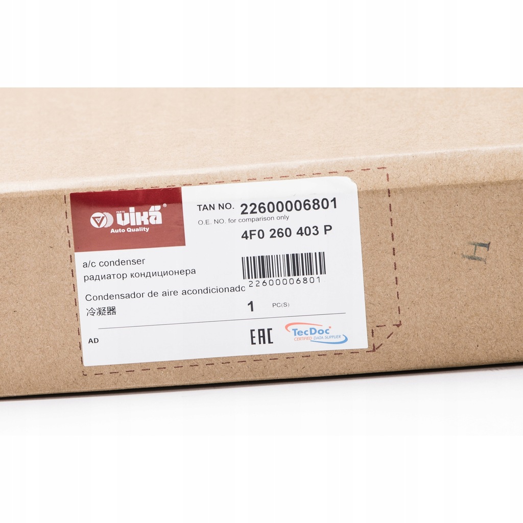 фото №5, Audi a6 радіатор кондиціонера 4f0260401p