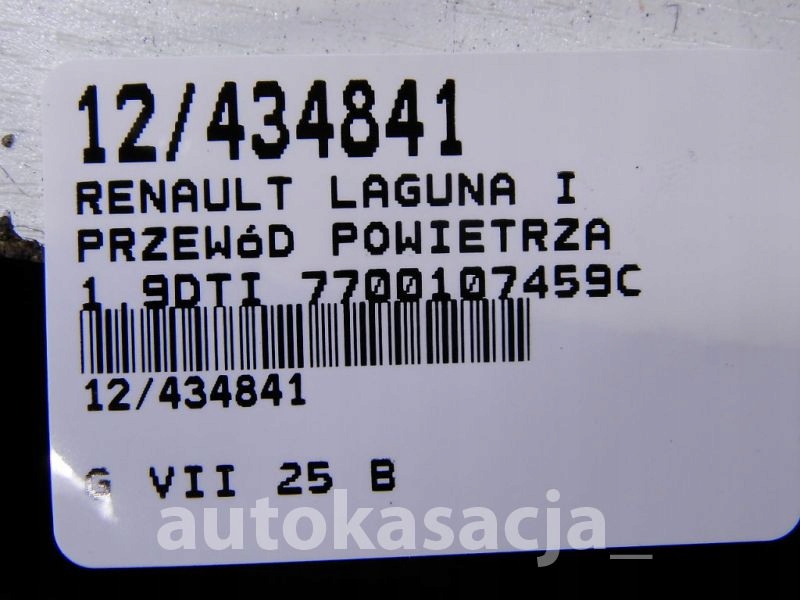 фото №5, Renault laguna i шланг трубка 1,9dti 7700107459c