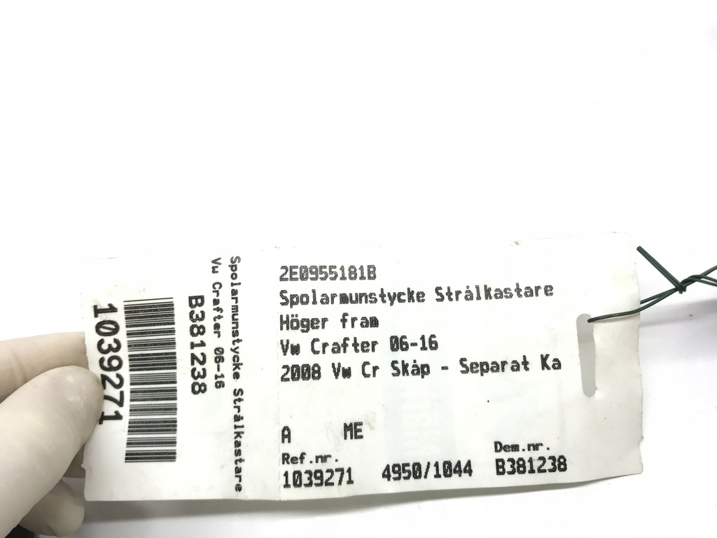 фото №10, Кронштейн омыватель фара vw crafter 2e0955181b 2e0937535e