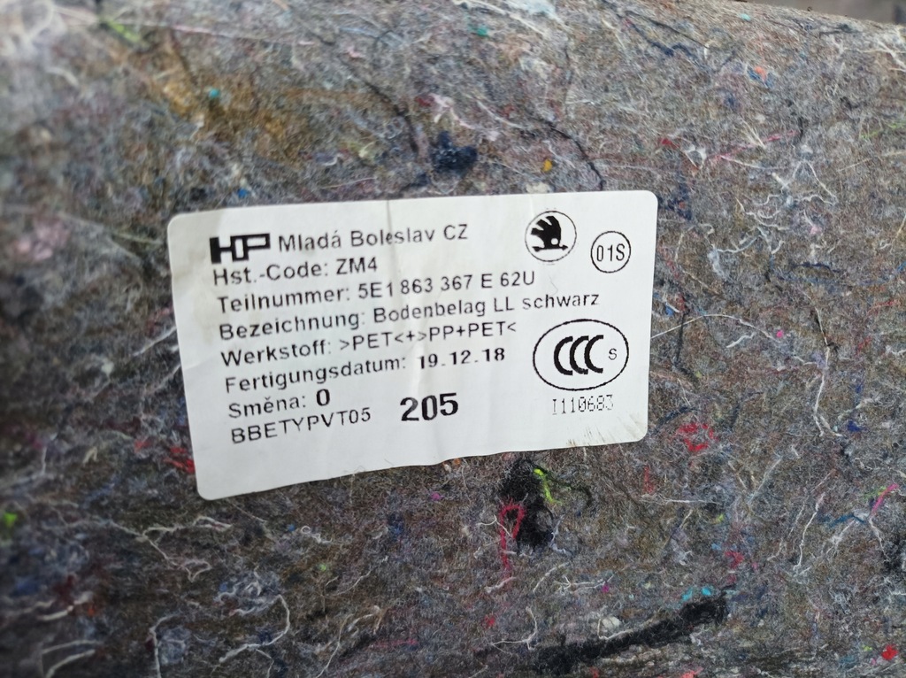 фото №5, Skoda octavia iii обшивка коврик пол