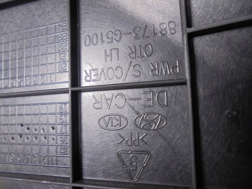 фото №7, Защита корпус сиденье левый перед управление kia niro i 1,6 gdi 17r