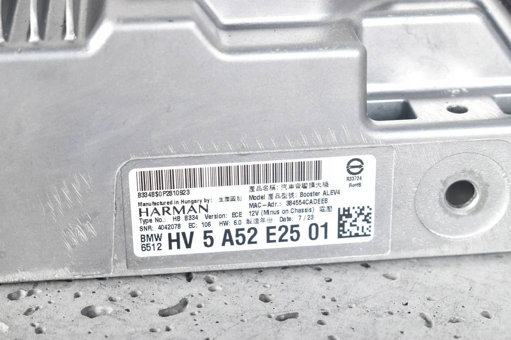 фото №15, Bmw xm g09 набір динаміків аудіо підсилювач динамік набір bowers wilkins