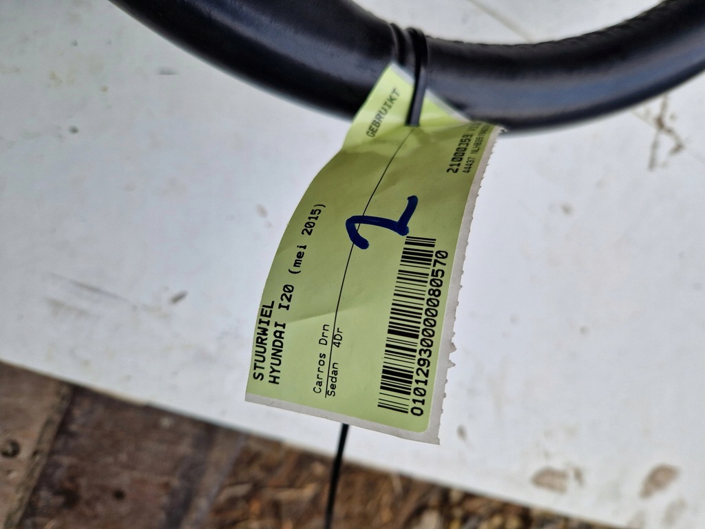 фото №9, Повітропровід шкіра шкіряний мультифункція hyundai i20 ii 2