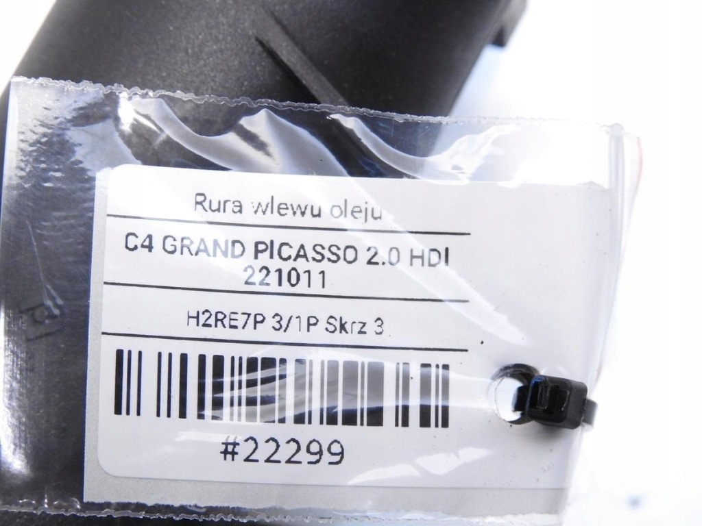 фото №8, Труба заливна горловина оливи кришка c4 grand picasso i 2.0 hdi