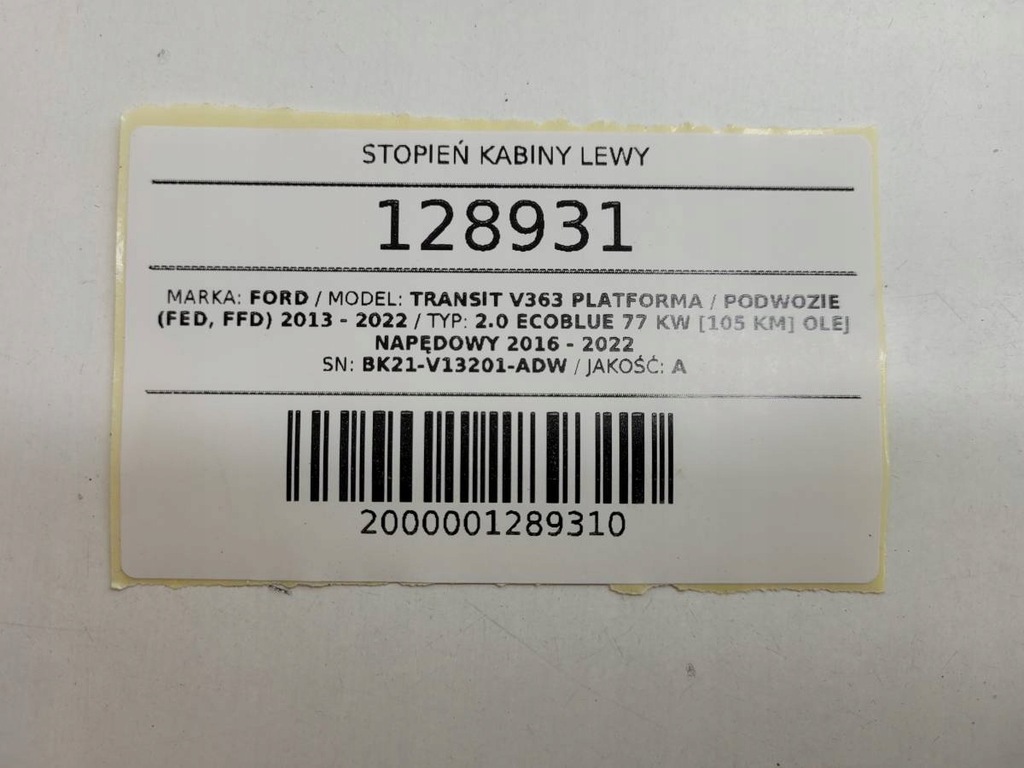 фото №9, Підніжка кабіни лівий ford transit mk8 custom bk21-v13201-adw europa