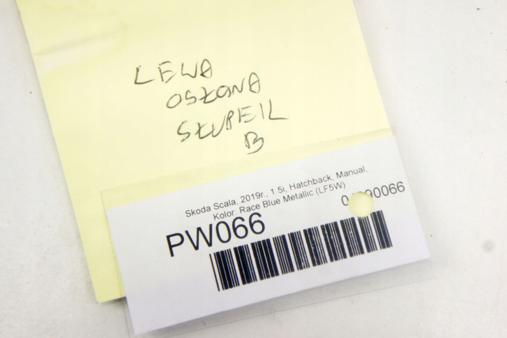 Купить Pw066 skoda scala защита стойка левая средняя 657867243