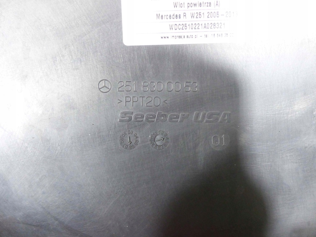 фото №6, Впуск воздуха mercedes r w251 05-09