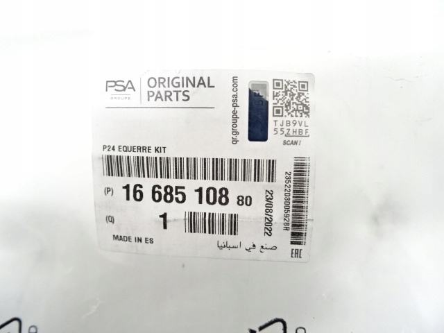 фото №8, Peugeot 2008 ii кронштейн бампера кронштейн левая