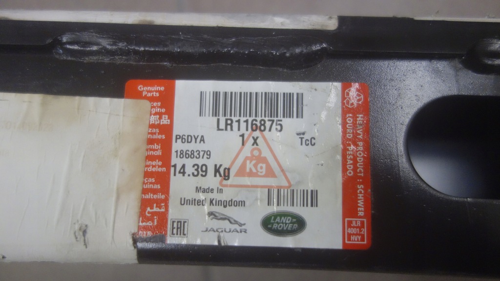 фото №5, Балка бампера задня land rover range rover sport ii l494 lr116875