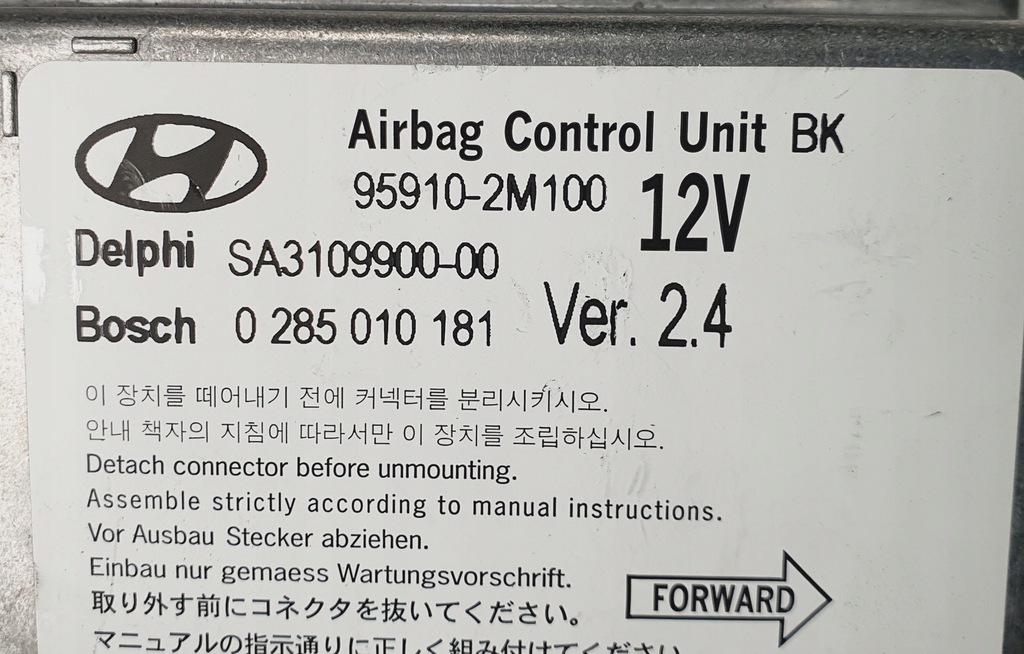 фото №3, Датчик air bag подушка безопасности hyundai genesis coupe