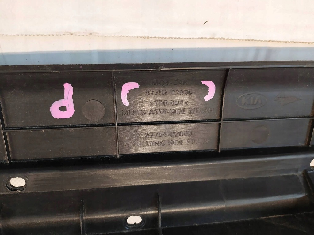 фото №8, Молдинг порог порог правая накладка kia sorento 87752p2000