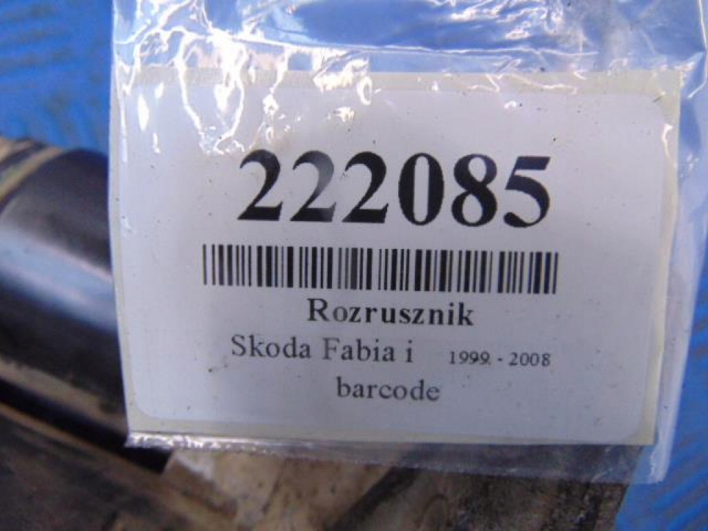 фото №9, Skoda fabia i 1.2b стартер 1005831281