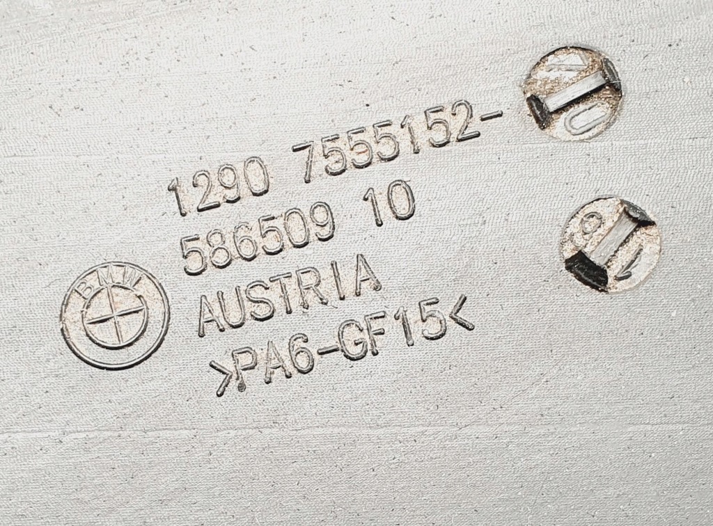 фото №3, Крышка корпус компьютер bmw 5 f07 7555152