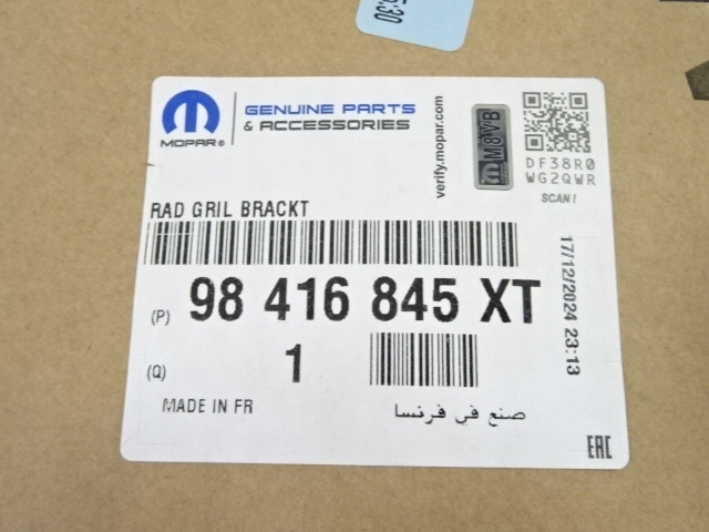 фото №13, Ds7 lift кронштейн ґрати впуск повітря кронштейн решітка новий