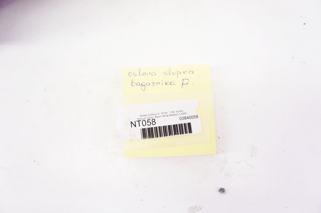 фото №7, Nt058 skoda octavia iii защита стойка правый задняя