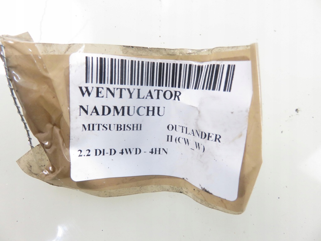 фото №8, Воздуходувка mitsubishi outlander ii cw_w 7802a217