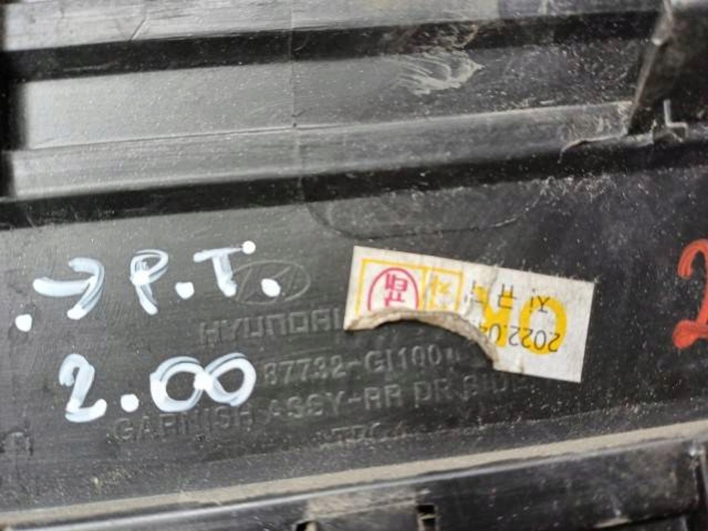 фото №9, M29 k9 hyundai ioniq 5 v молдинг двері правий задня 87732-gi100