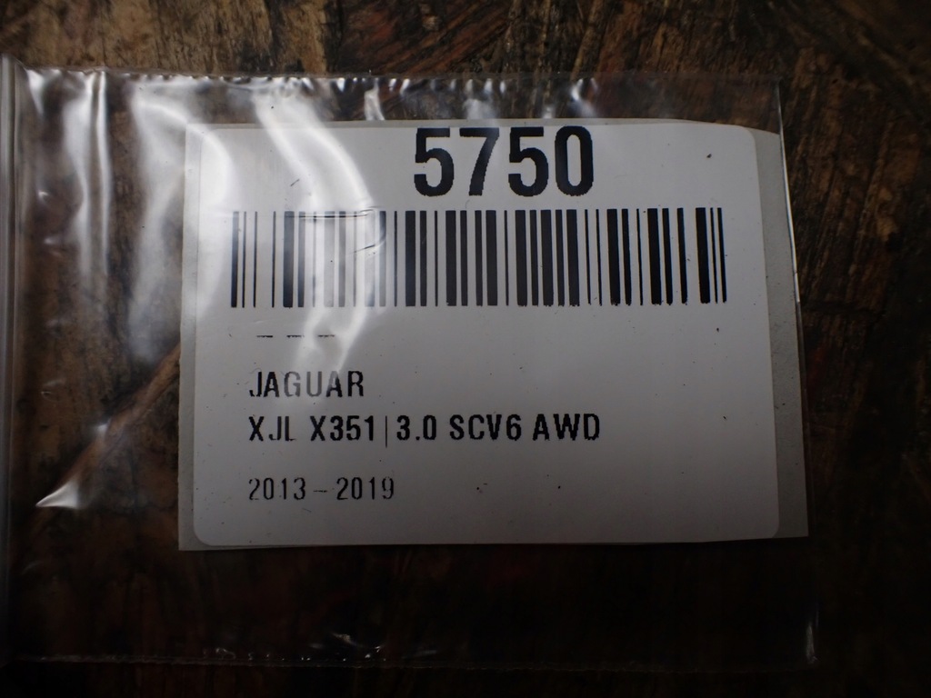 фото №6, Модуль доводчик двері задня jaguar xj x351 long europa epla-14d620-ac 5750