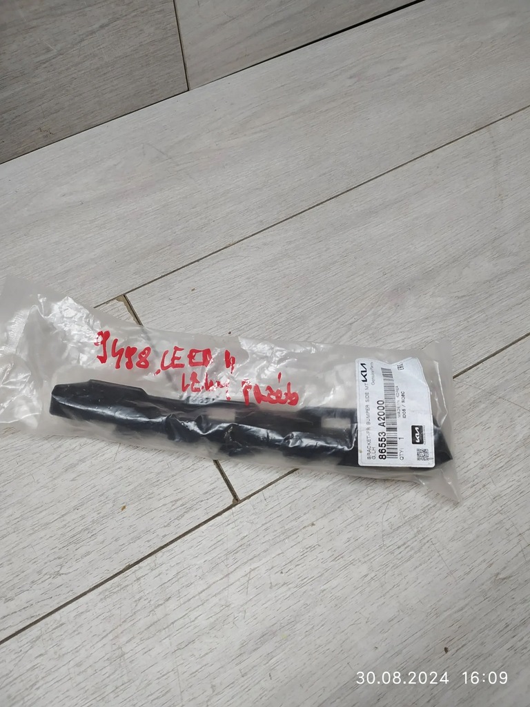 фото №1, 9498. ceed ii напрямна бампер лівий перед 86553a2000