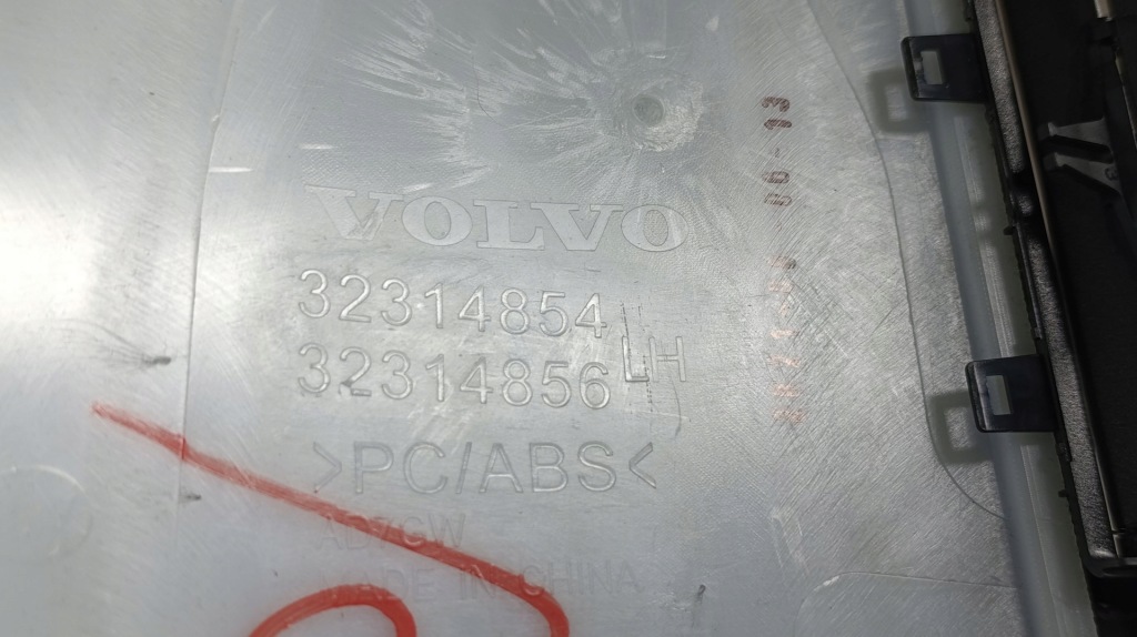 фото №4, Volvo xc60 ii захист ліва стійка середнього 32314854