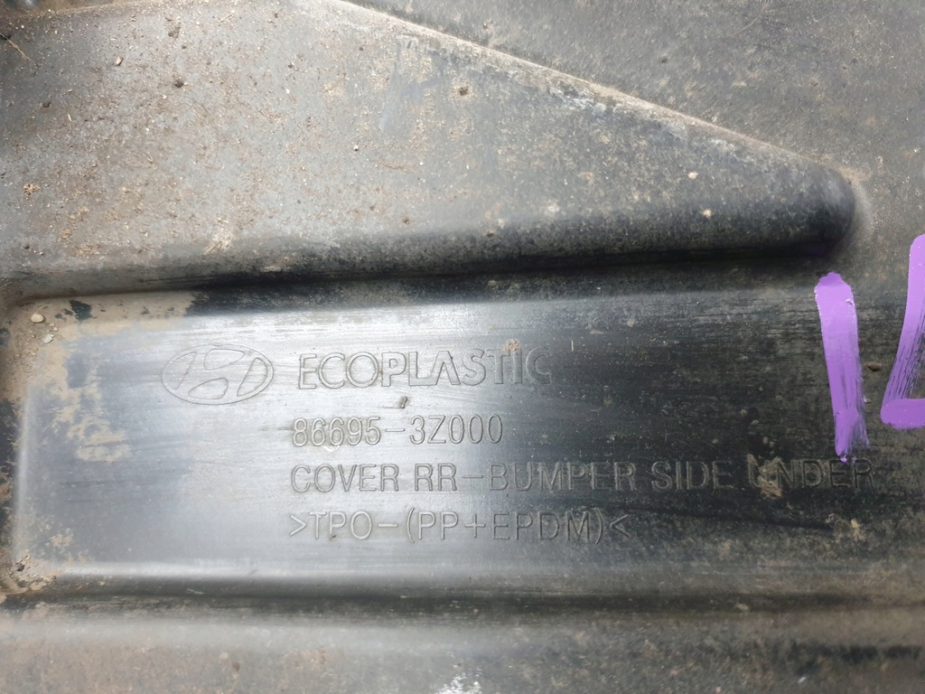 фото №5, Hyundai i40 1.7 kombi захист підвіска задня