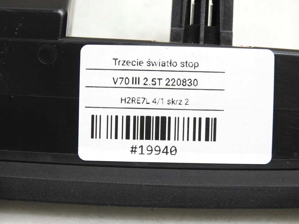 фото №11, Свет стоп стоп-сигнал volvo v70 iii 30678549