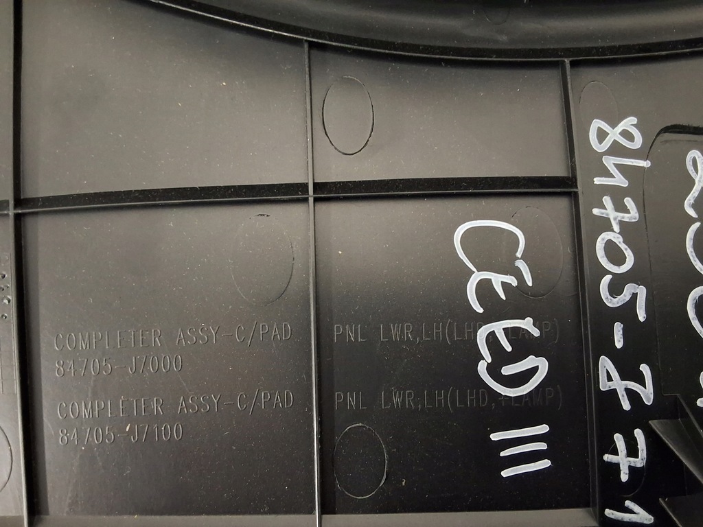 фото №5, Kia ceed iii защита корпус pod руль 84705-j7100