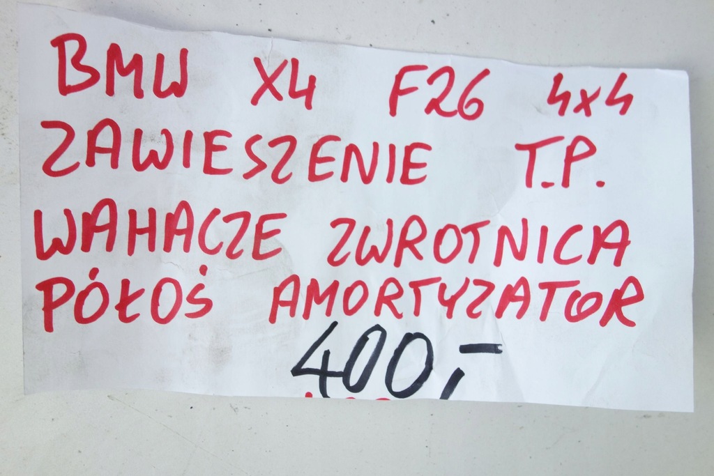 фото №4, Поворотный кулак приводной вал рычаг задняя правая bmw x4 f26 4x4