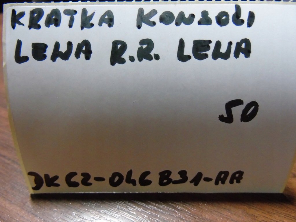 фото №6, Land rover оригинальный номер dk62-046b31-aa