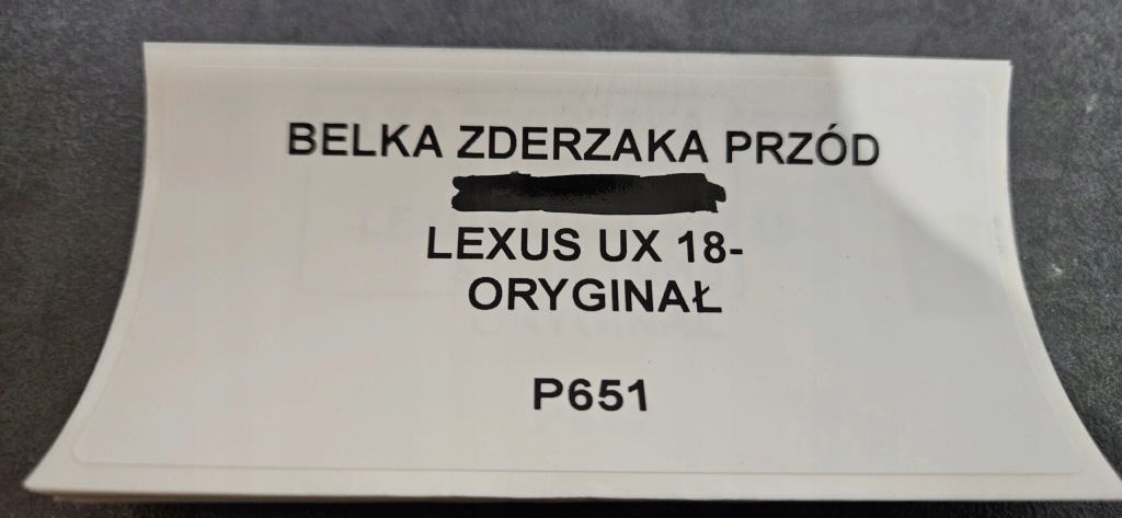 фото №7, Балка бампера перед lexus ux 18- оригинал