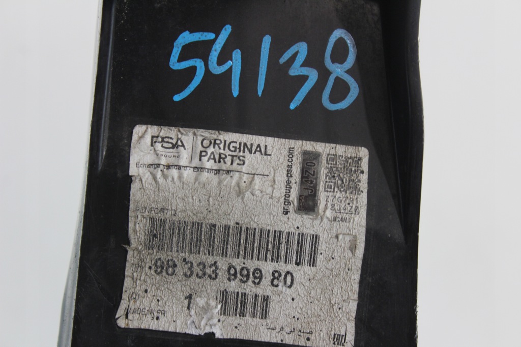 фото №5, Направляющая правый бампер задняя citroen c5 aircross полный