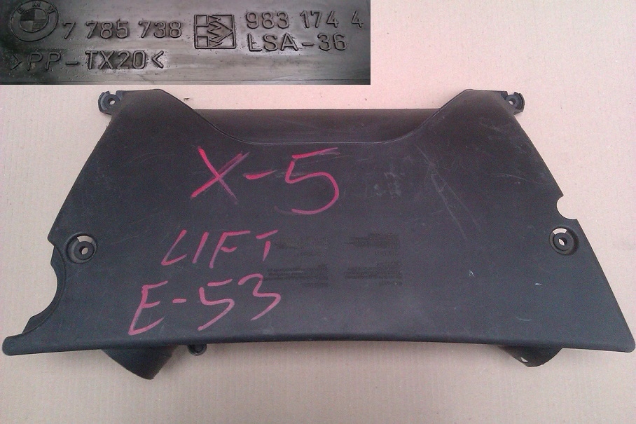 фото №1, Впуск канал всмоктуючий повітря bmw x5 e53 lift