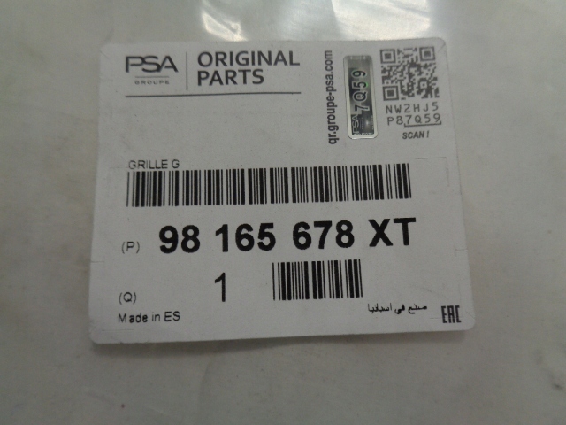 фото №15, Berlingo partner rifter жабо верхний левая nowe