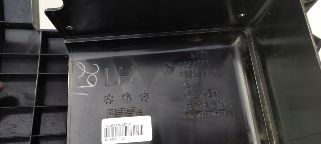 фото №9, Bmw x5 f15 направляющая бампера правый левый задняя задний