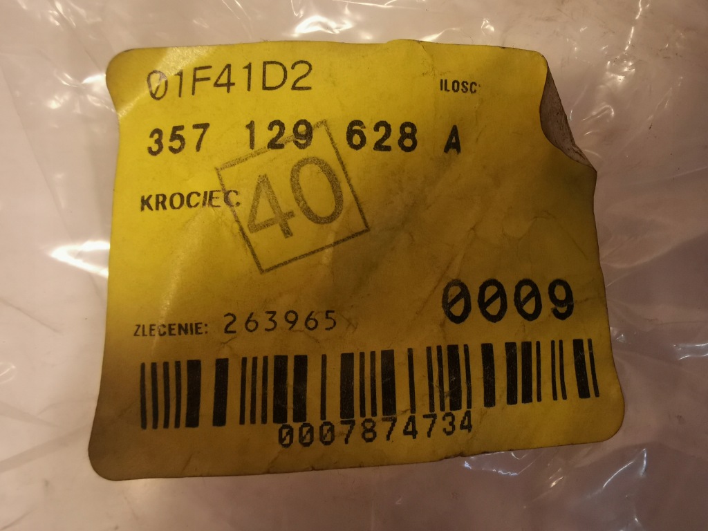 Патрубок впускний  volkswagen passat 357129628a Оригінал