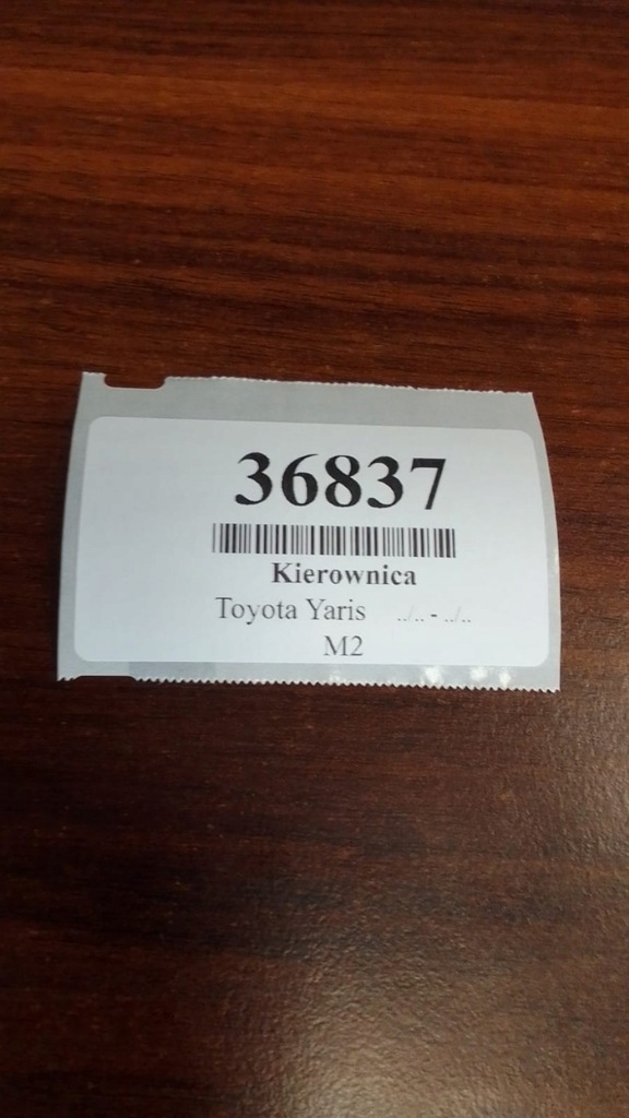 фото №5, Toyota yaris verso воздуховод