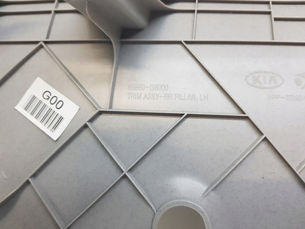 фото №4, Kia picanto iii защита стойка задняя задняя левая 2017-