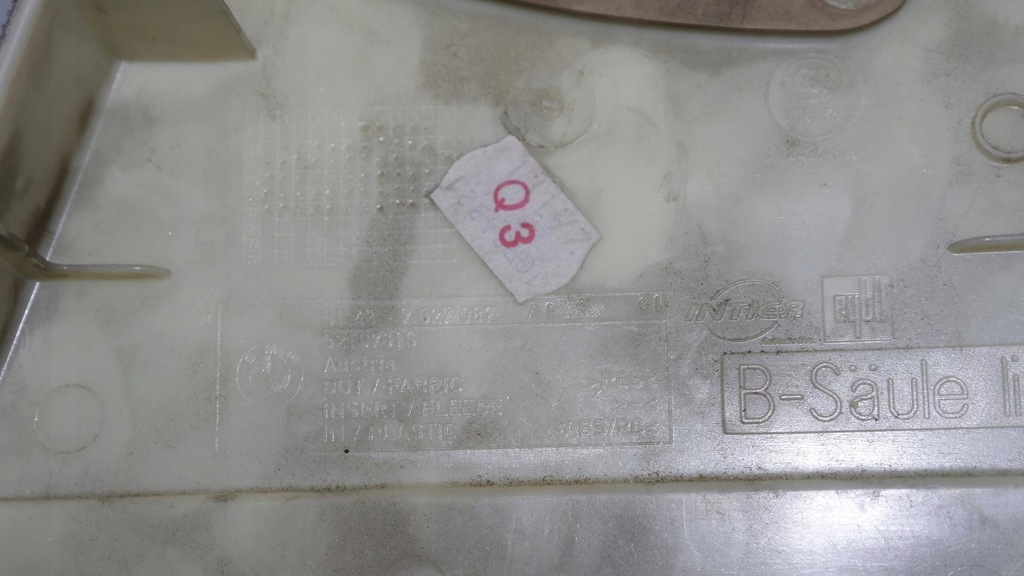 фото №14, Пластик захист стійка bmw 5 e60