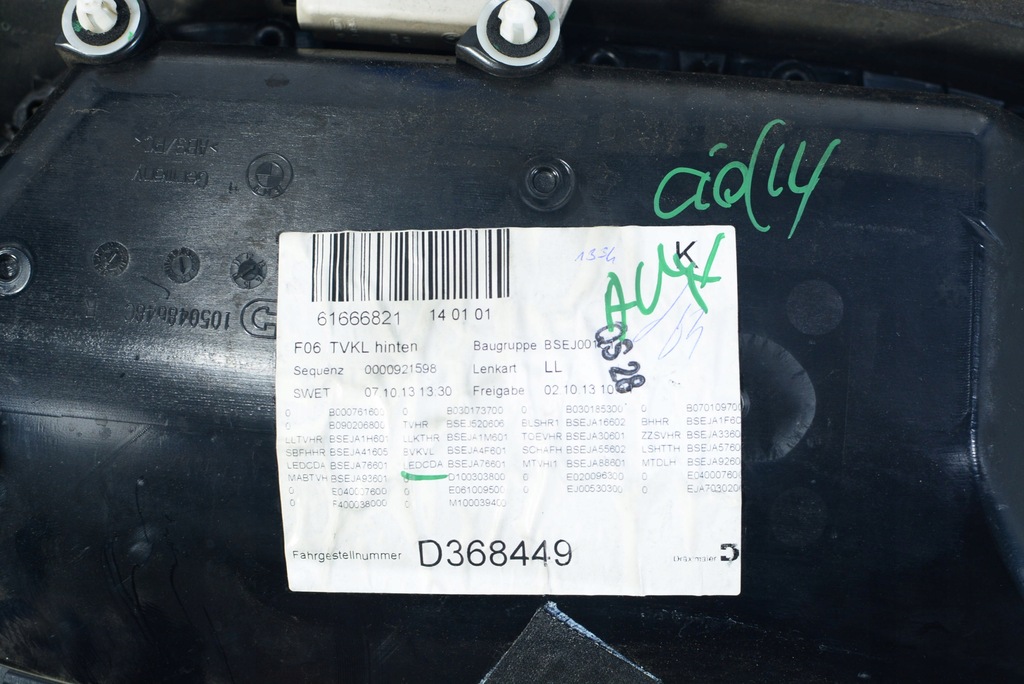 фото №6, Bmw 6 f06 оббивка двері задня правий