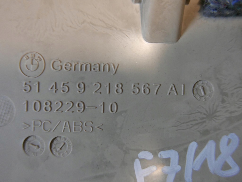 фото №8, Bmw f30 f31 f34 защита pod панель консоль 9218567