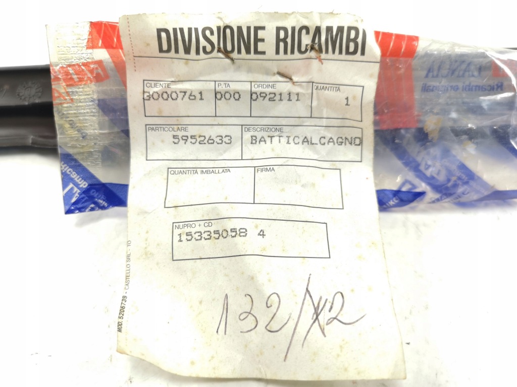 Купити Накладка поріг права wew fiat uno 89-95 duna ori